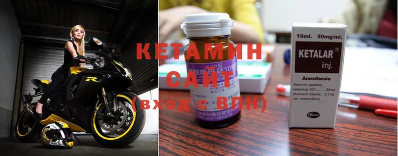 гидра ссылка  где продают   Белоозёрский  КЕТАМИН ketamine 